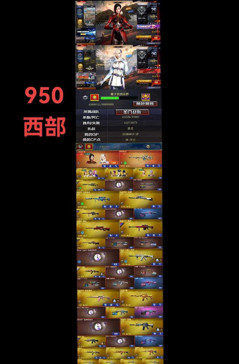 穿越火线888点卷获取途径？如何免费获得？