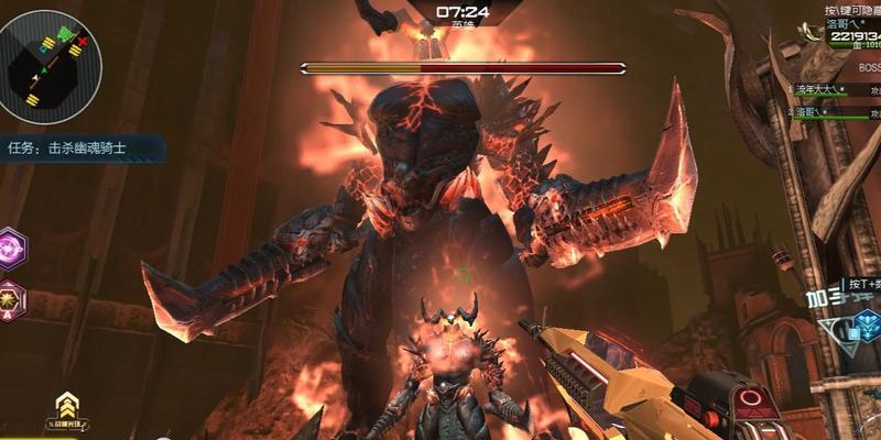 逆战幽魂骑士攻击如何躲避？