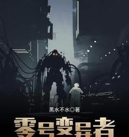 逆战潮汐宝珠升级方法是什么？