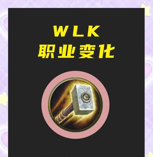 圣骑士职业特点是什么？适合新手玩家吗？