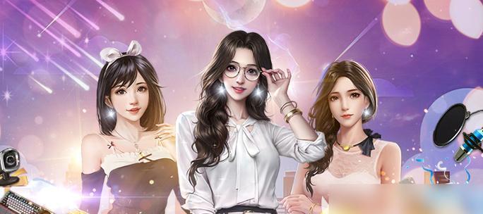 《创业手游全职业天梯技巧大揭秘》（了解游戏规则）