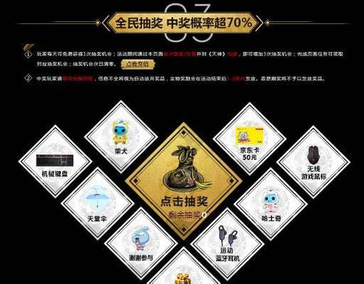 《以灭神手游》快速升级攻略（打造最强战力）