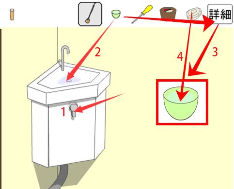 密室逃脱（利用智慧与技巧）