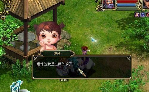 问道隐藏操作步骤是什么？