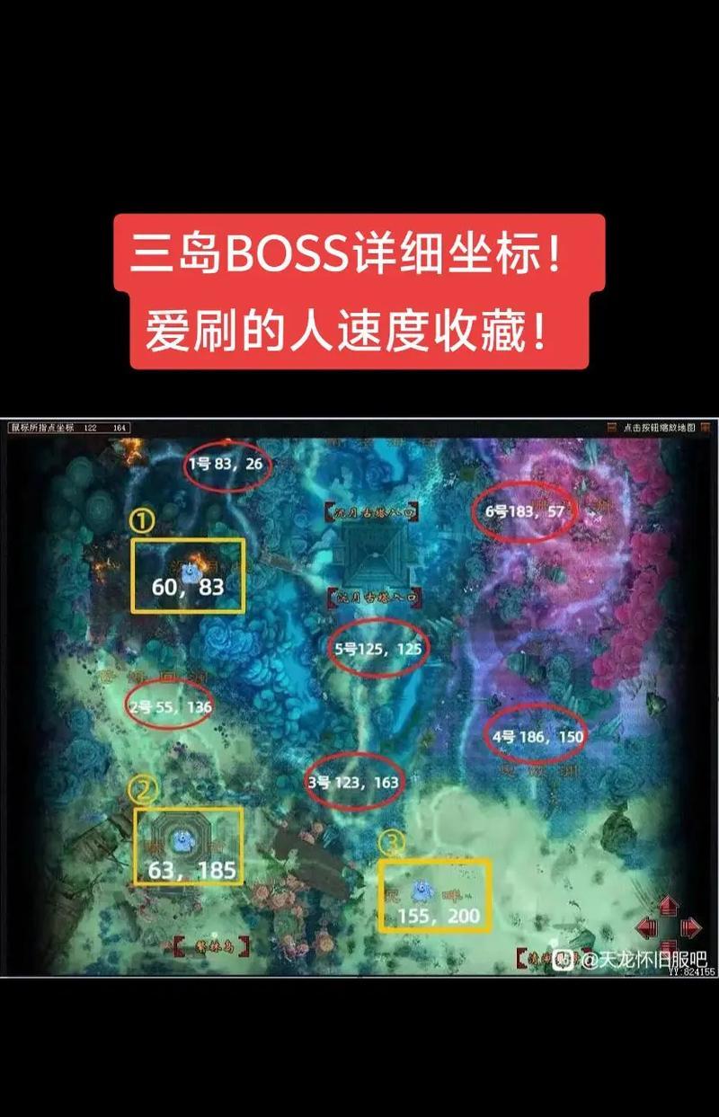 天龙八部副本小怪怎么打？副本小怪的高效打法是什么？