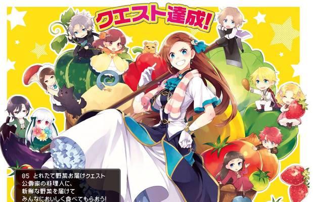 《以梦色卡司乙女类游戏又有新作了》（沉浸在美好恋爱故事的魔法世界中）