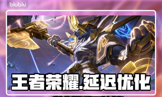 王者荣耀中哪吒的大招怎么释放？开大时机如何掌握？