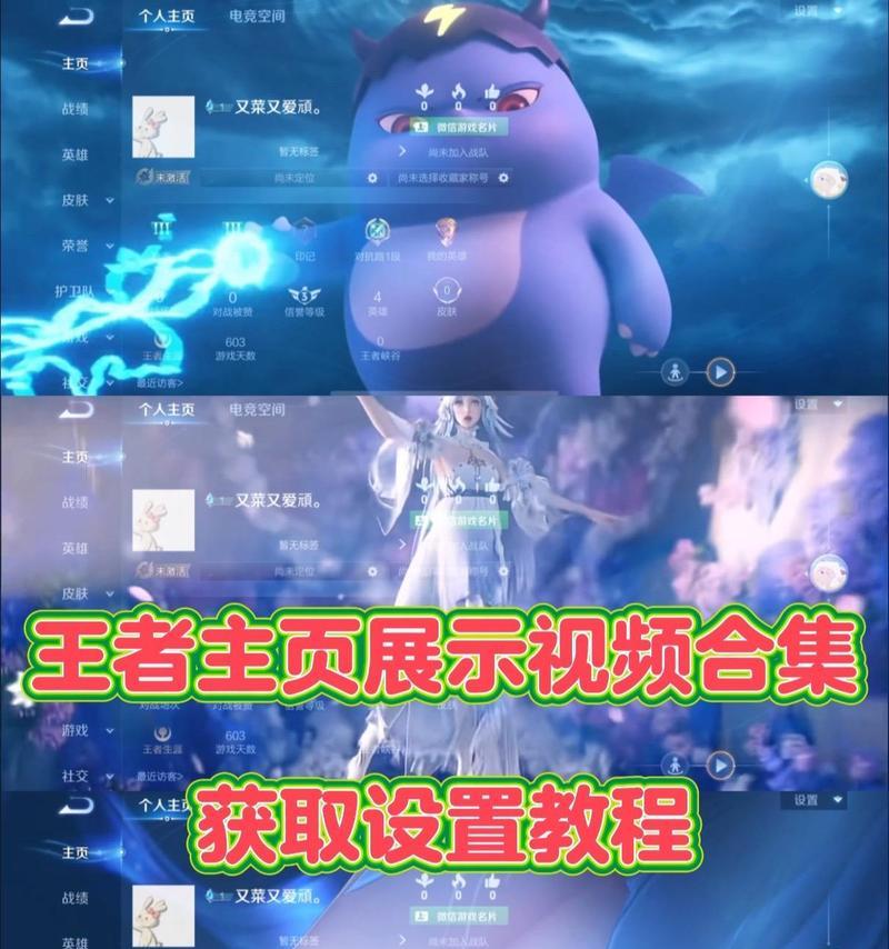 映客直播如何开启王者荣耀？映客上玩王者荣耀的设置方法是什么？