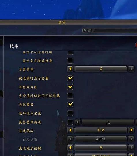 魔兽世界中使用鼠标宏防掉线的技巧有哪些？
