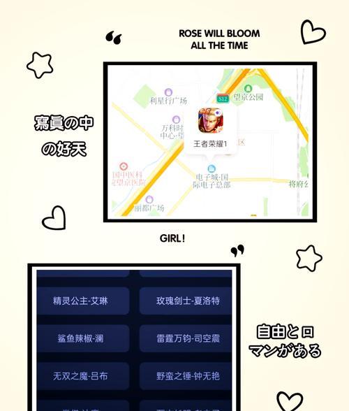 王者荣耀设置如何更改？更改设置的步骤是什么？