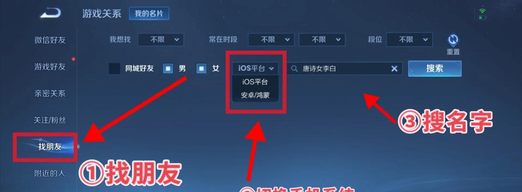 拉好友进战队的步骤是什么？王者荣耀中如何邀请好友加入战队？