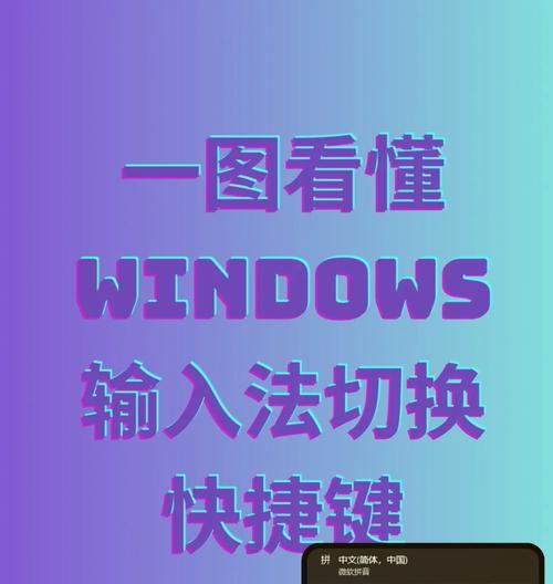 队伍成员切换操作与快捷键？