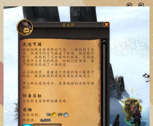 魔兽世界中如何获得头？需要完成哪些任务？