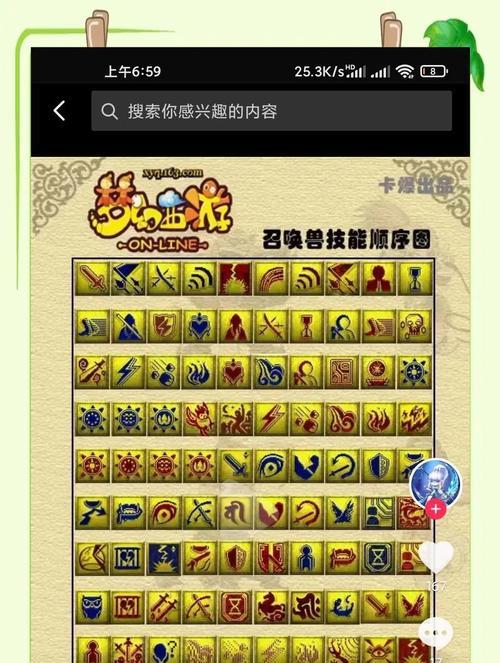 梦幻西游宝宝打书技巧，让你的宝宝更强大（掌握梦幻西游中宝宝打书技巧的关键）