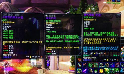 失落领地（成为黑暗霸主的必备知识）