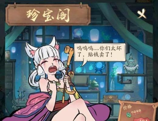 《99道难题》游戏攻略（一步步带你突破困扰）