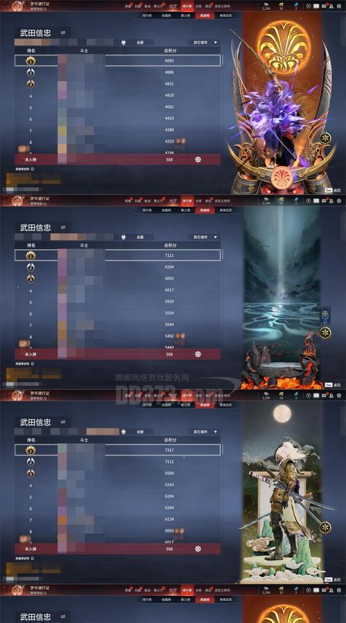 《魅影再临》攻略之英雄获取篇（探索英雄获取的秘密）