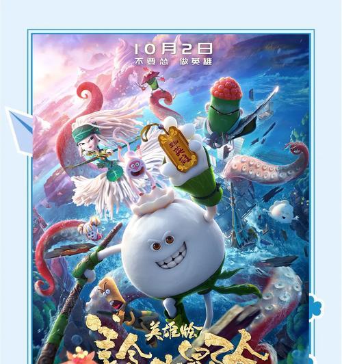 美食家小猪的大冒险新版本（探索美食世界）