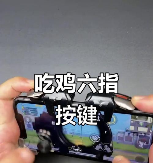 绝地求生模拟器玩法技巧详解（利用吃鸡模拟器提升绝地求生游戏技巧）